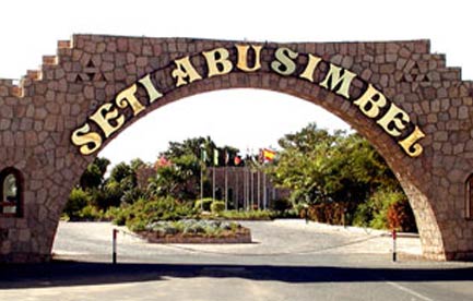 Seti Hotel Abu Simbel
